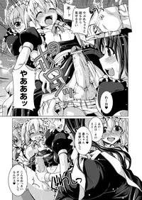 Comic Prism Vol 3 2011 SUMMER