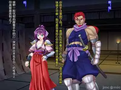 Netorare Ura Shugyou
