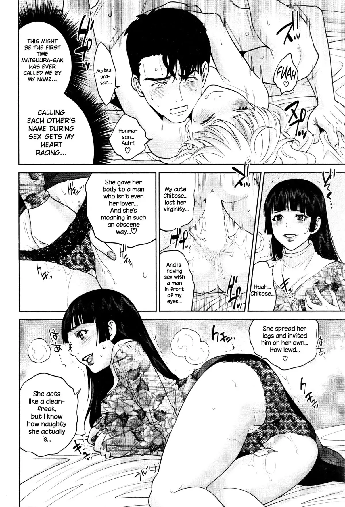 Office Love Scramble Ch. 1-4 {NecroManCr}