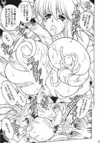 (C63) [Molotov Cocktail (Oowada Tomari)] Mahou Shoujo (Mahou Shoujo Ai)