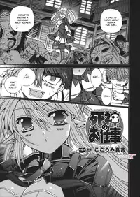(Kokoromi Shingon) Shinigami's Job Ch.1-4 (eng)