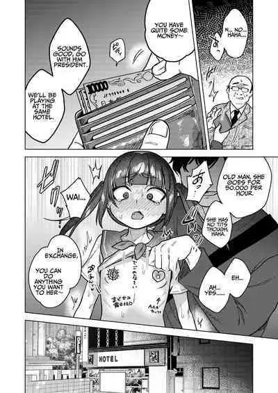The Class Rep is Our Fuck-toy Now