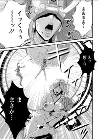 [Nagashima Chousuke] Seireki 2200 Nen no Ota Ch. 11-16 [Digital]