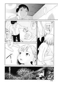 [Amagappa Shoujogun] Attakaku, Shite.