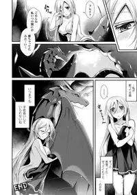 [Konshin] Mon♥Musu HONEY [Digital]