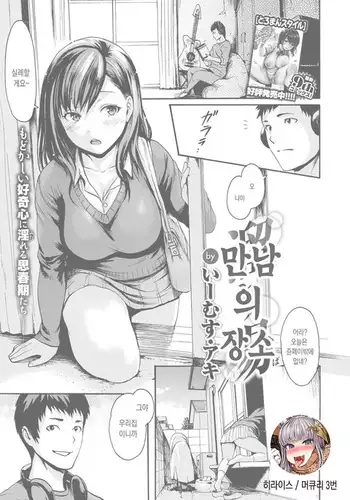 [灼熱ゴリラの戻し汁]1月1日から君といっしょ