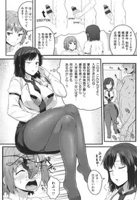 [Ao Banana] AV Lesson Hajimeruyo