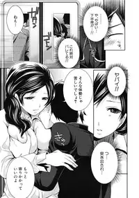 COMIC MUJIN 2011-09