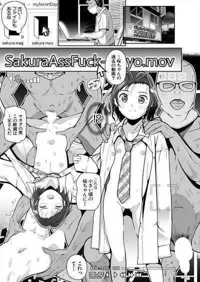 COMIC Mugen Tensei 2024-07