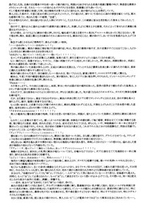 (C76) [Rippadou (Inugai Shin)] Goriman 3 (Various) [English]