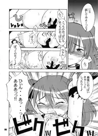 (C73) [RPG COMPANY 2 (BACH)] B Lunch Moriawase (Various)