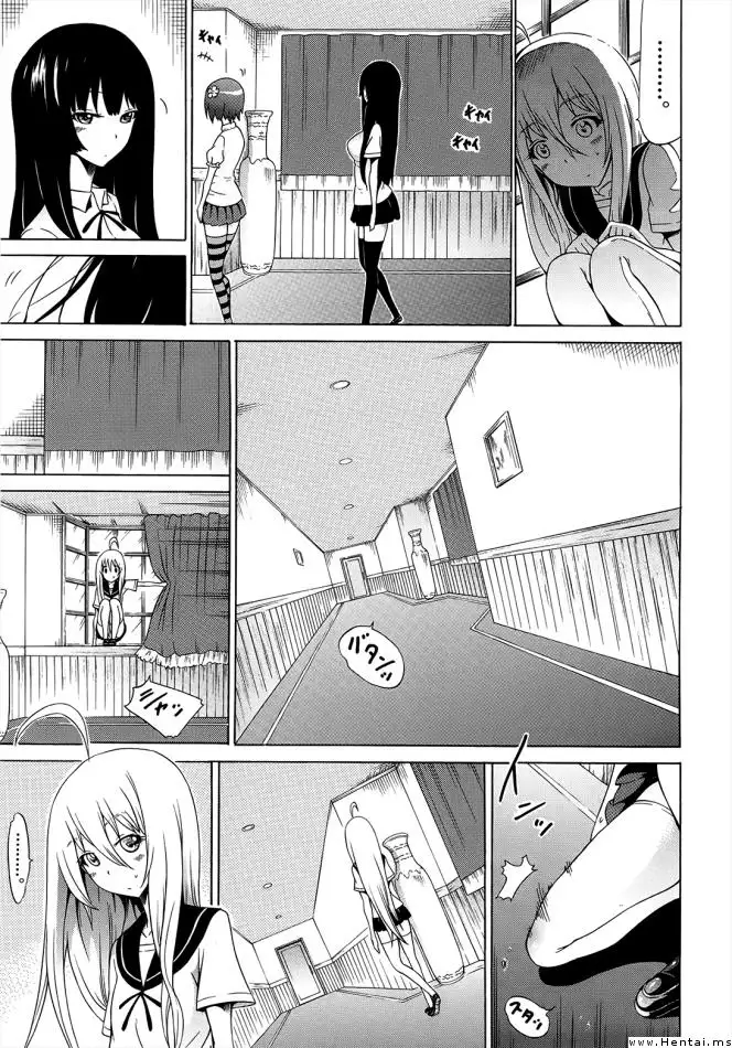Beautiful Girls Club Chapters 1-10