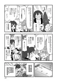 COMIC Anthurium 2019-02 [Digital]