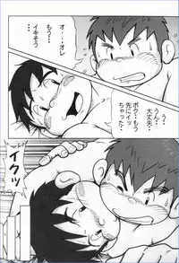MURORAN-KIKU