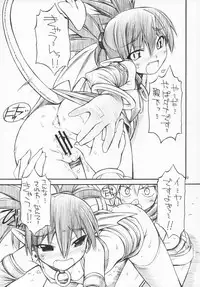 [Manitou (Nakajima Rei)] Favo tipeR (Makai Senki Disgaea)