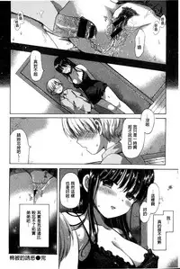[Ogawa Hidari] Chichin Kurikuri [Chinese]