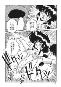 [Anthology]INDEEP 04 Bloomer Collection