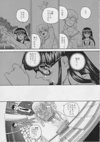 (C68) [Behind Moon (Q)] Dulce Report 6