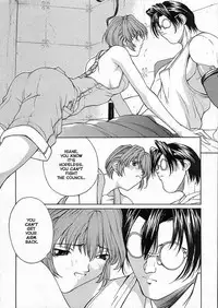 Sex Warrior Isane Extreme - 8