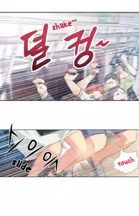 Sweet Guy Chapter 03 [ENGLISH] (Full Color)