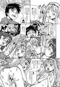 [ITOYOKO] Momoiro Geshuku Utopian