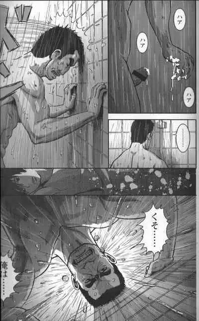 Tsubasa o Kudasai. Part 3