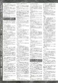 BugBug 2001-10