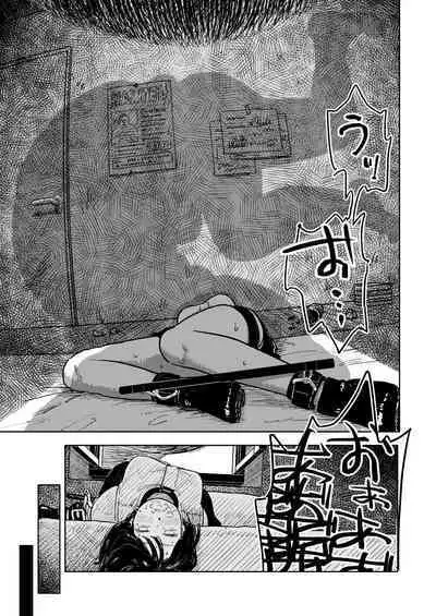 Fukaku