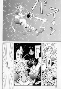 [Maruto!] Fuuin Shoujo Maruto! Works