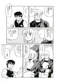 [Amagi Kei] Ikinari! can^2 1