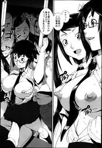 COMIC MUJIN 2013-08