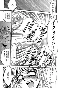 [Umino Yayoi] Ijou Seiyoku Mesuinu Toshite [Digital]