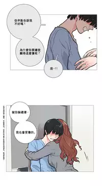 [The Jinshan] Sadistic Beauty | 虐美人 Ch.1-46[Chinese] [17+沒有漢化]