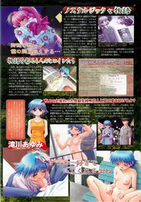 BugBug 2001-04