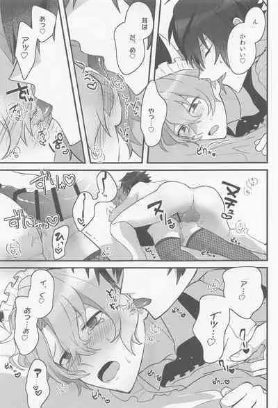 Kawaiitte Itte Mimakuru Daisakusen
