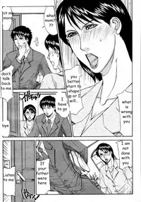 Man of the House [English] [Rewrite] [EZ Rewriter]