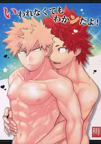 QB