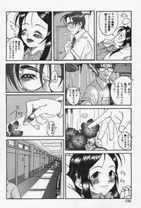 [Eromangaman] Shoujo Zecchou Taiken Aijouban - Girl Experience the TOP