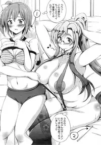 COMIC Mugen Tensei 2015-02