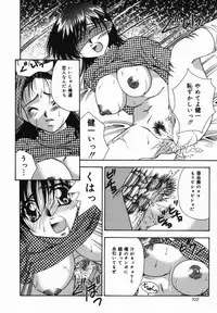 [Tachibana Takashi] Ore no Imouto