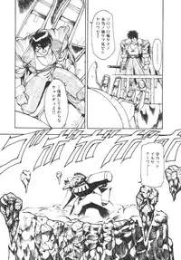 [Ruuen Rouga] Alice Blade