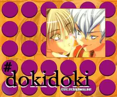 [Anthology] Puchi D VOL. 4 Kemonomimi [English] [DokiDoki]