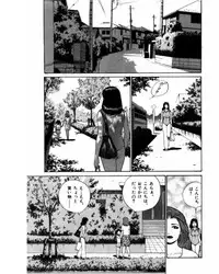 [Suzuki Takeo] Mansion