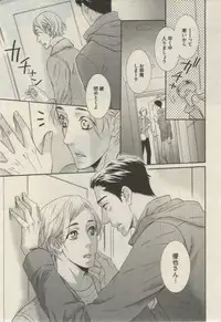Daria 2015-02
