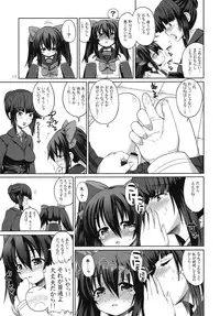 (Futaket 6) [Senya Sabou (Alpha AlfLayla)] ASL05
