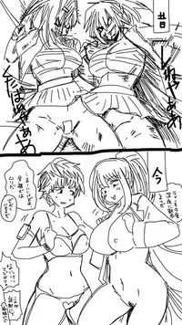 [Souryuu] Onaco-chan no Enikki