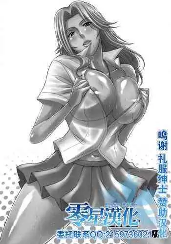 (C79) [DIOGENES CLUB (Haikawa Hemlen)] Bricola 4 (Bleach) [English] [Trinity + Genesis]