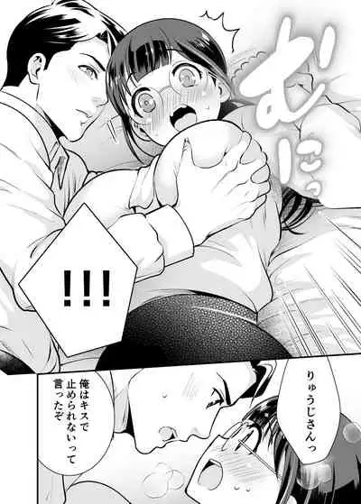 ちかこさんと一緒に!1