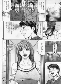 Manga Bon 2013-02