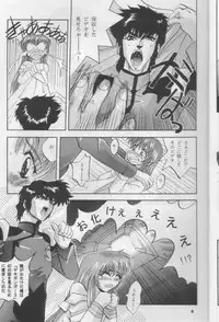 [Studio BIG-X (Arino Hiroshi)] Mousou Theater 8 (Nadesico, Saber Marionette J)